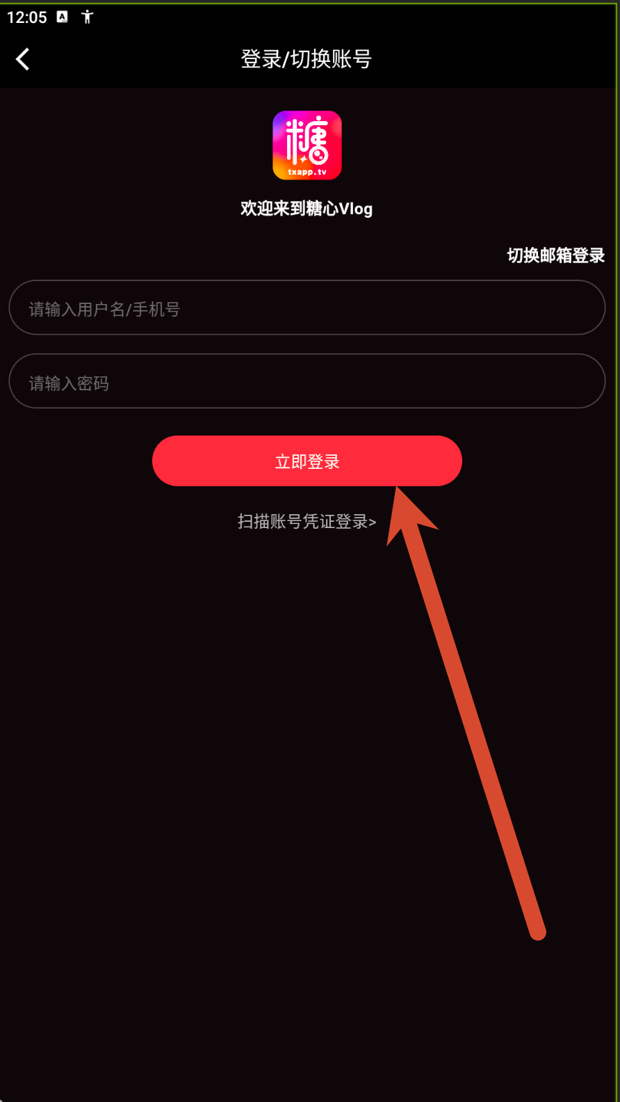 登录页面参考